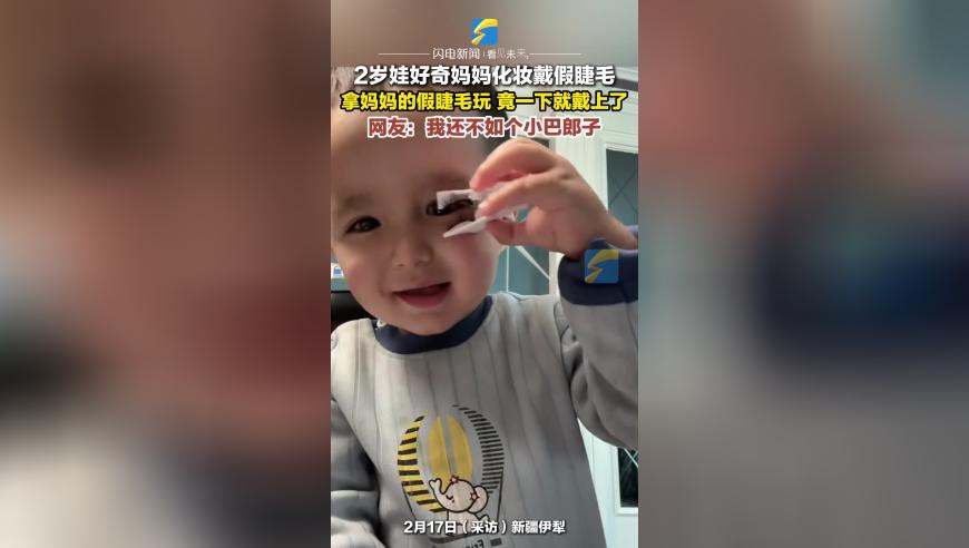 2025新奥彩的开奖记录,法国小伙带622张日军侵华照片来华,确保成语解释落实的问题_网红版V3.8
