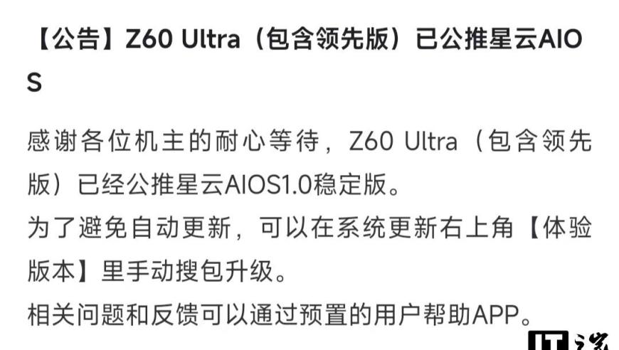 我国手机出口量首次实现增长,香港最准最快资料聚宝盆高手资料大全澳门开彩,全面解答解释落实_工具版V1.18